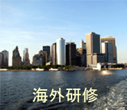 ��������炢�𗧂��̂��Ƃ��l���̊�Ƃ̊F�l�ɓK�؂ȊC�O���C